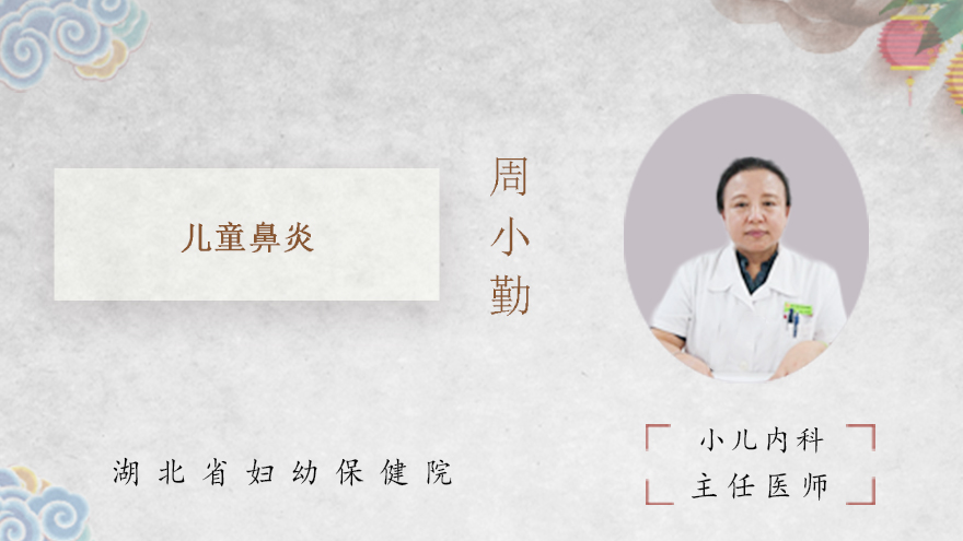 儿童过敏性鼻炎的症状