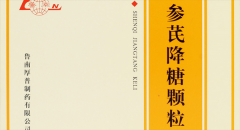 最好的糖尿病中成药，糖