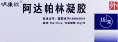 小孩子粉刺用什么药膏最有效，三种适合孩子用的去粉刺药膏