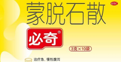 蒙脱石散有没有副作用，蒙脱石散一停又恢复腹