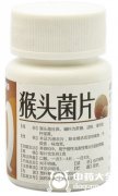 含猴头菇的药有哪些，5种含猴头菇的药物