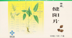 治肾虚的中成药有哪些？补肾阳虚最好的功效排名中成药